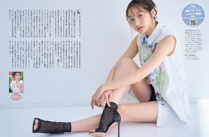 武田玲奈 画像004