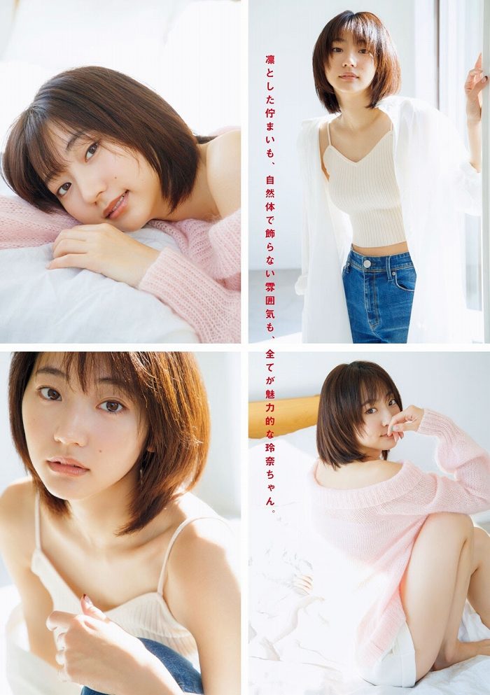 武田玲奈 画像079