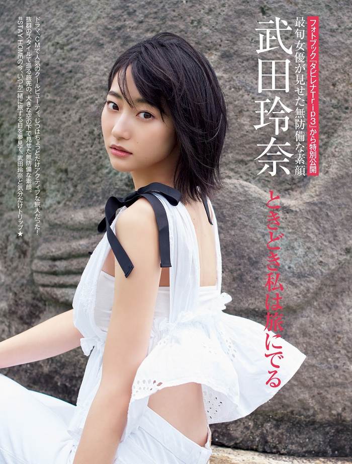 武田玲奈 画像093