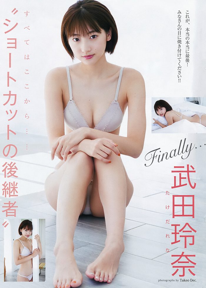 武田玲奈 画像107