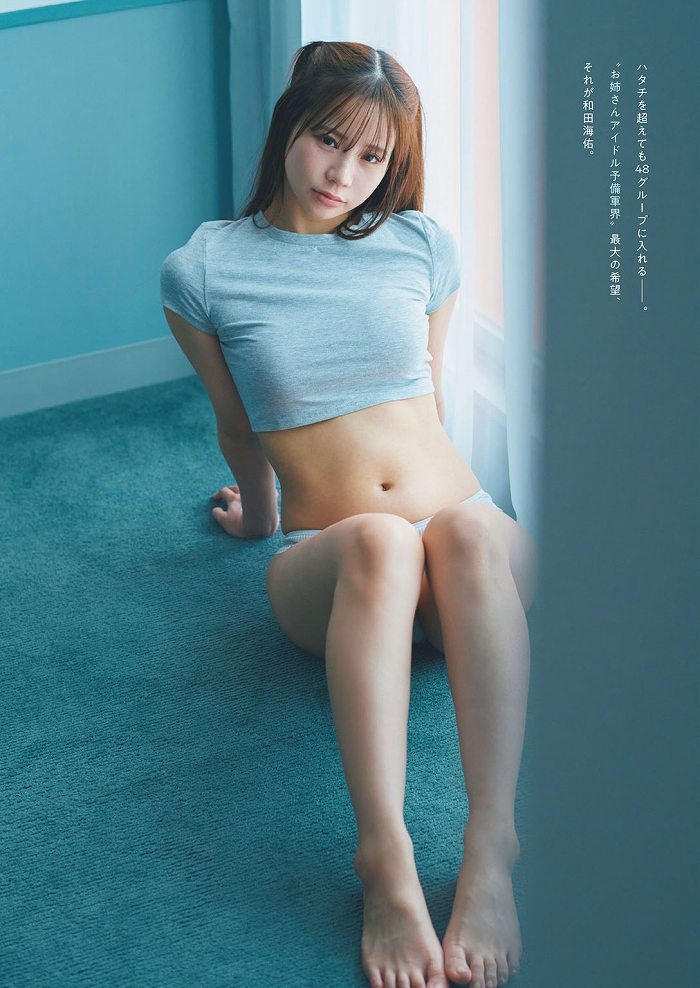 和田海佑 画像075