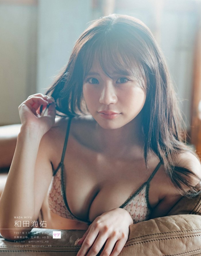 和田海佑 画像086