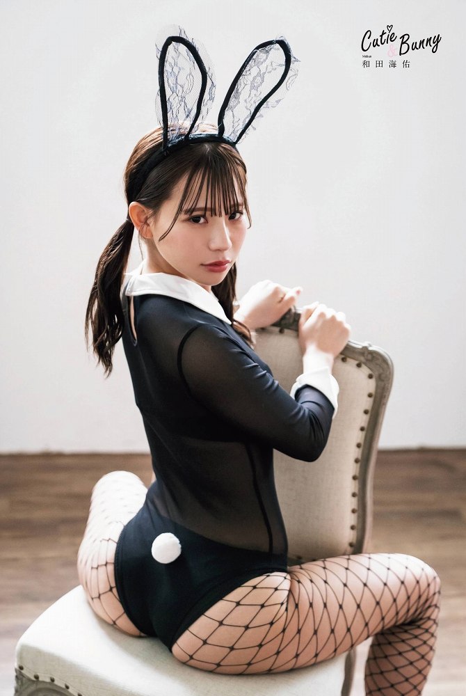 和田海佑 画像126