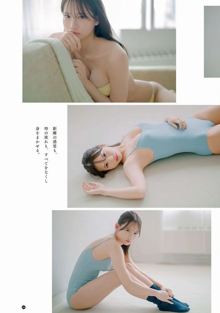 和田海佑 画像133