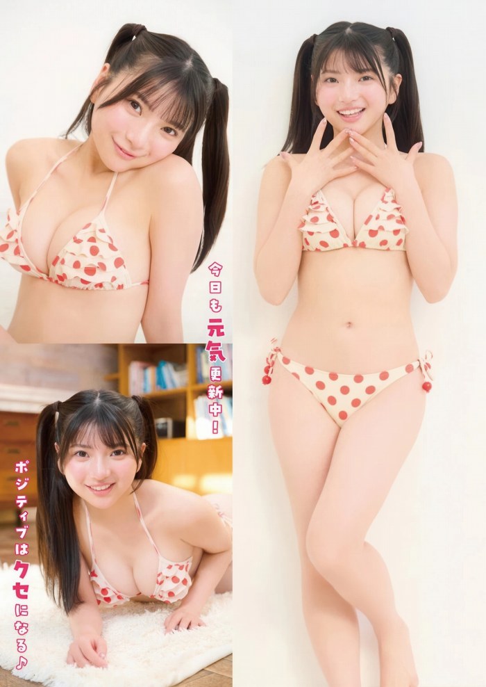 姫野ひなの 画像003