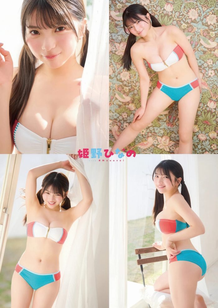 姫野ひなの 画像007