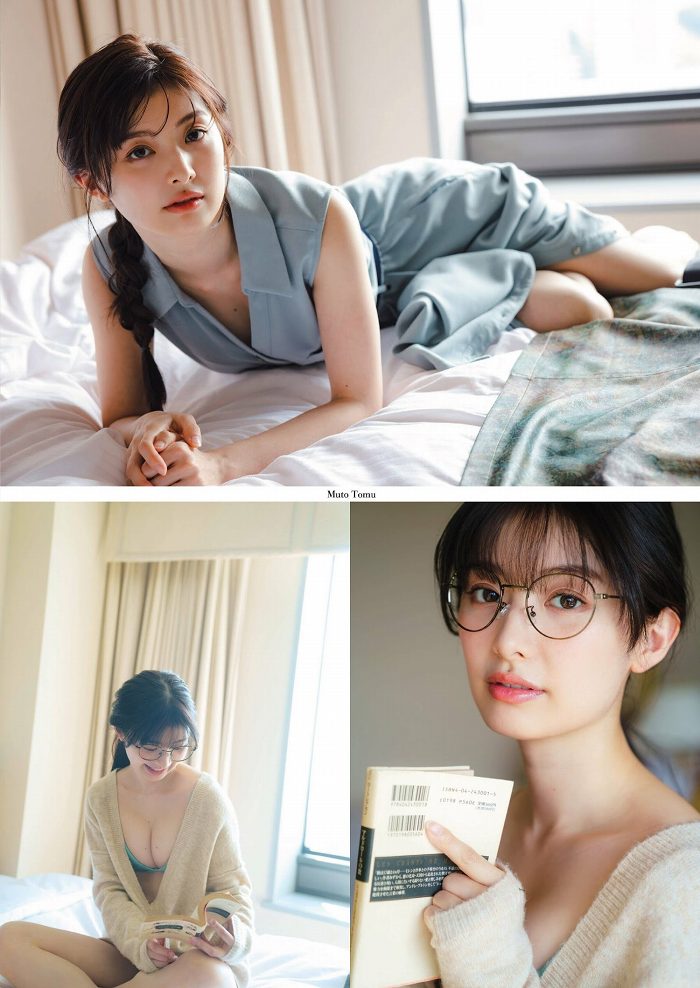 武藤十夢 画像096