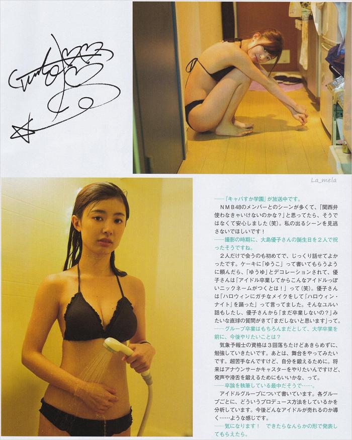 武藤十夢 画像116