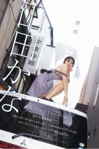 山田かな 画像006