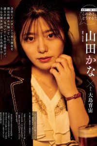 山田かな 画像071