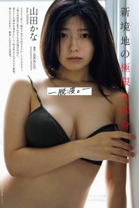 山田かな 画像085
