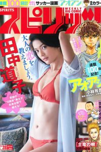 田中道子 画像100