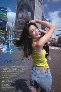 田中道子 画像101