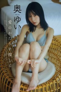 奥ゆい 画像077