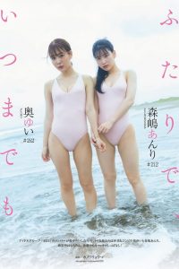 奥ゆい 画像094