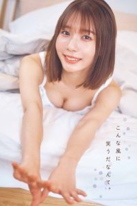 奥ゆい 画像104