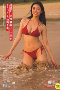 溝端葵 画像010