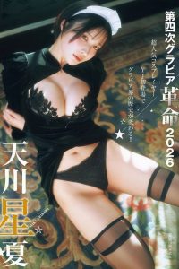 天川星夏 画像003