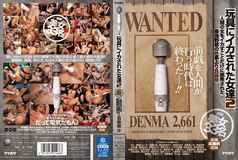 idbd00660pl
