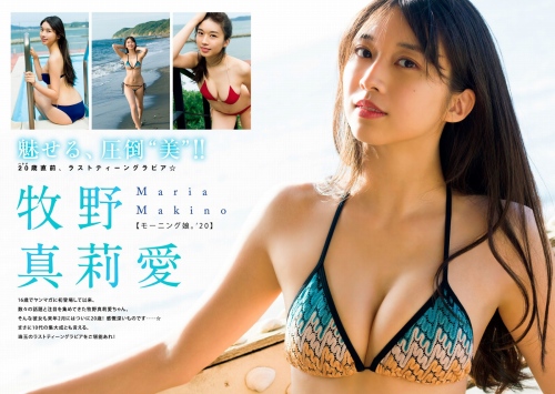 北川莉央の牧野真莉愛との水着グラビアエロ画像003