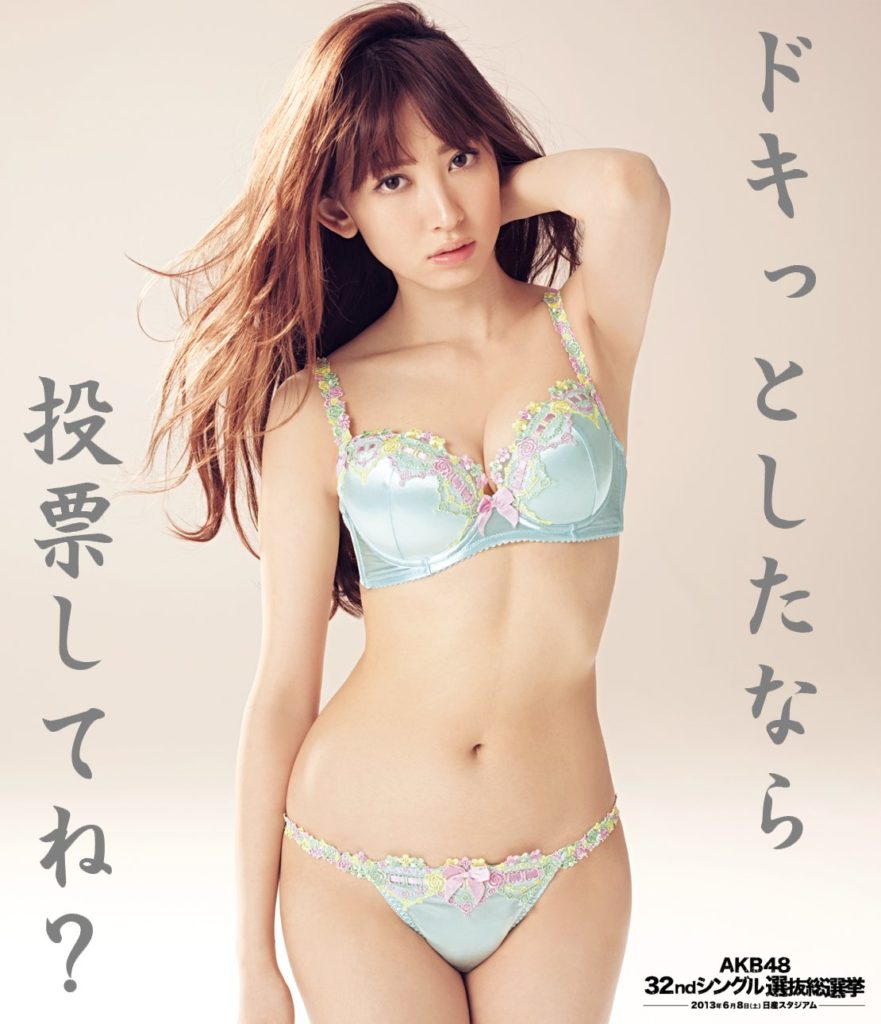 小嶋陽菜のラストグラビアエロ画像16