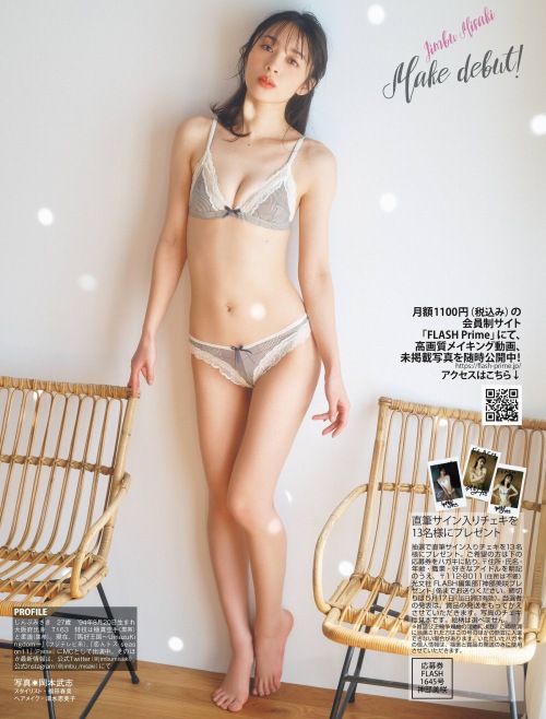 神部美咲のセクシー水着グラビアエロ画像007