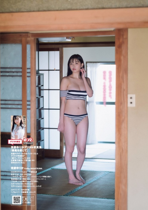 我妻ゆりかのゼロイチ美女大集合の週プレグラビアエロ画像006