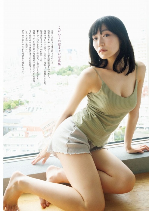 前島亜美の写真集グラビアエロ画像005