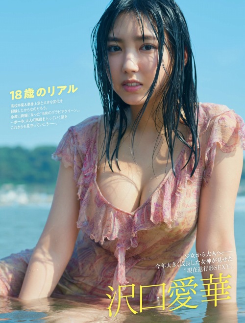 沢口愛華のセクシー水着グラビアエロ画像001