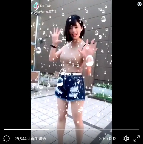 TikTokエロ画像007