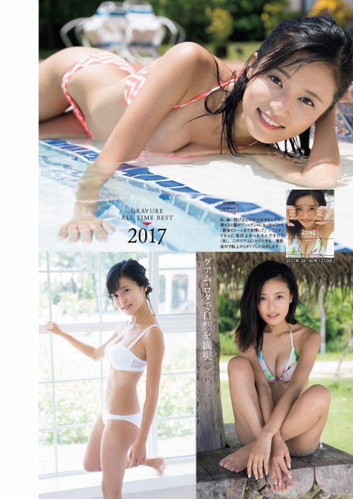 小島瑠璃子のセクシーグラビアエロ 画像013