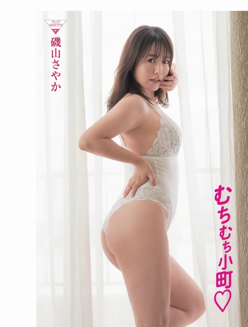 磯山さやかのセクシーグラビアエロ画像002