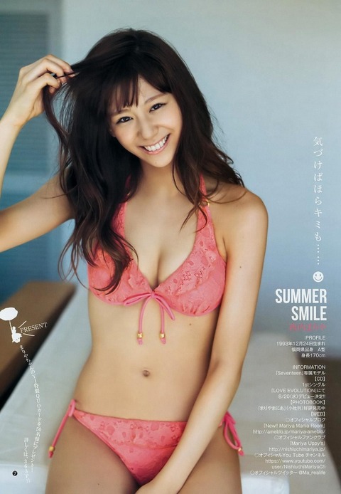 nishiuchi_mariya-565-027s